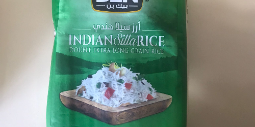 أرز سيلاني بيك بن