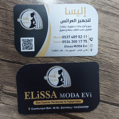 اجمل فساتين الزفاف في غازي عنتاب