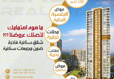 محل للبيع