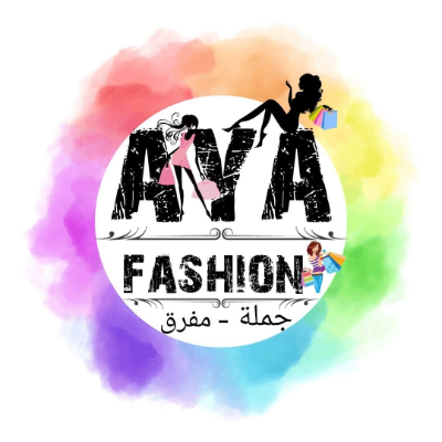 احدث موديلات الالبسة في ازمير -اية دحكول لبيع اجمل الالبسة  ATA FASHION