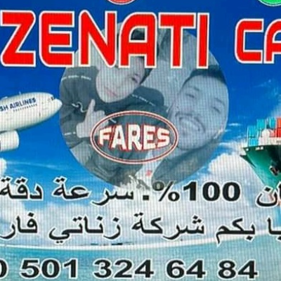 شركة شحن جزائرية في اسطنبول-كارغو زناتي في اسطنبول 