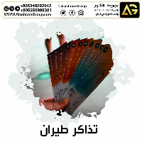 افضل سياحة وسفر وخدمات عامة في الفاتح اسطنبول-الاشرم للسياحة والسفر في الفاتح 