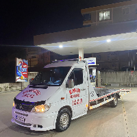 Atakum Oto Kurtarma Ve Bakım Servisi Hizmeti & EMİR OTO KURTARMA  VE BAKIM SERVİSİ 