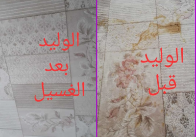 Kaliteli Hizmet