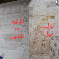 افضل مغسلة سجاد في اسنيورت - مغسلة الوليد 