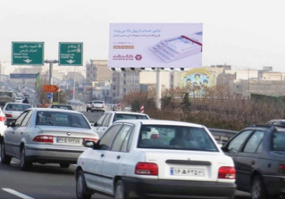 Bakirköy İran Dijital Reklamlar