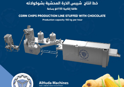 GAZİANTEP Çikolatalı mısır cipsi üretim hattı