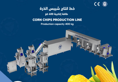 GAZİANTEP Corn chips production line