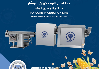 GAZİANTEP Popcorn production line