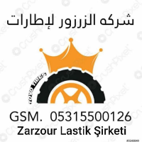 تصليح إطارات موتورات وسيارات في الريحانية - شركة الزرزور