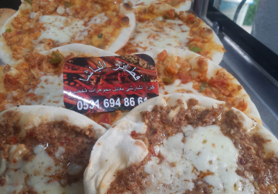 فطائر الباشا