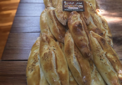 فطائر الباشا